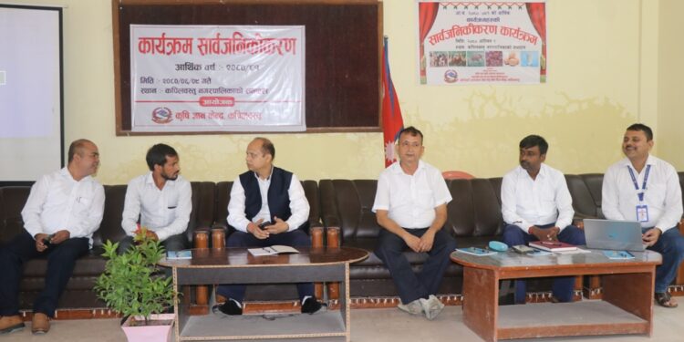 भेटनरी अस्पताल र कृषि ज्ञान केन्द्रको बजेट सार्वजनिकीकरण कार्यक्रम