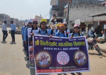 कपिलवस्तुमा बिश्व दृष्टि दिवसको अवसरमा सचेतना मुलक ¥याली