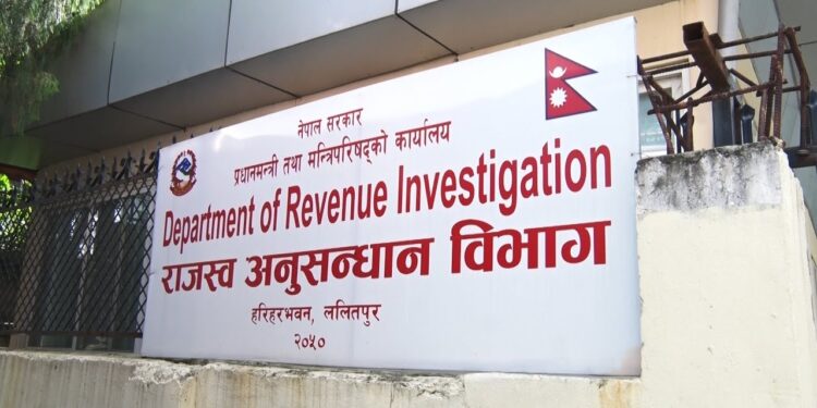 रु १५ करोड बिगो कायम गरी चार जनाविरुद्ध मुद्दा दर्ता