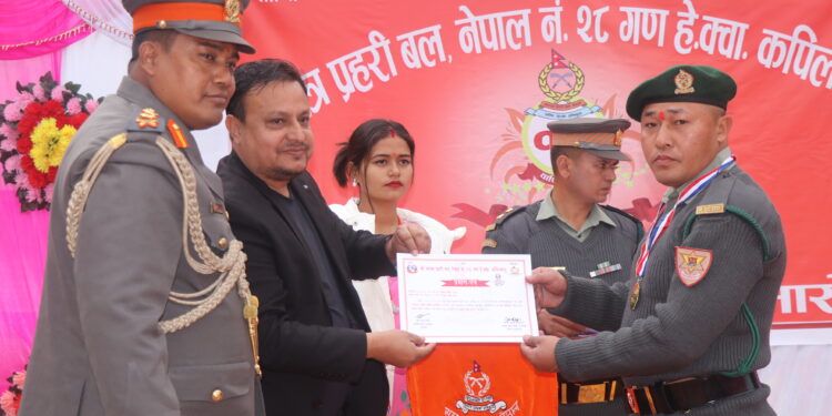 सशस्त्र प्रहरी बल कपिलबस्तुको १८ औं स्थापना दिवस