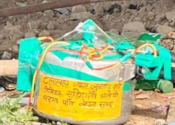 मायादेवीकाे पकडीमा बैंक अगाडि चेतावनी सहितको कुकर बम