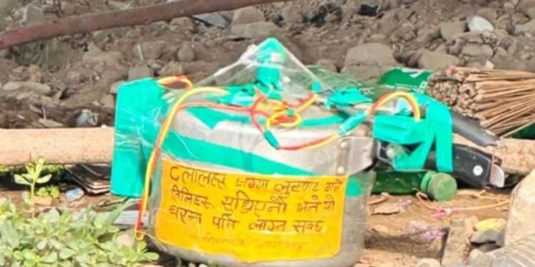 मायादेवीकाे पकडीमा बैंक अगाडि चेतावनी सहितको कुकर बम