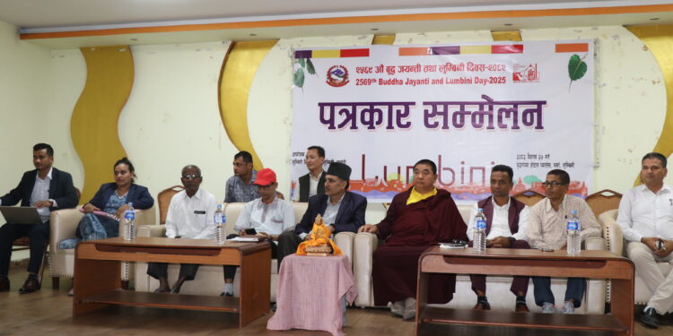 तीन दिन२५६९ औं बुद्ध जयन्ती तथा लुम्बिनी दिवस मनाइने