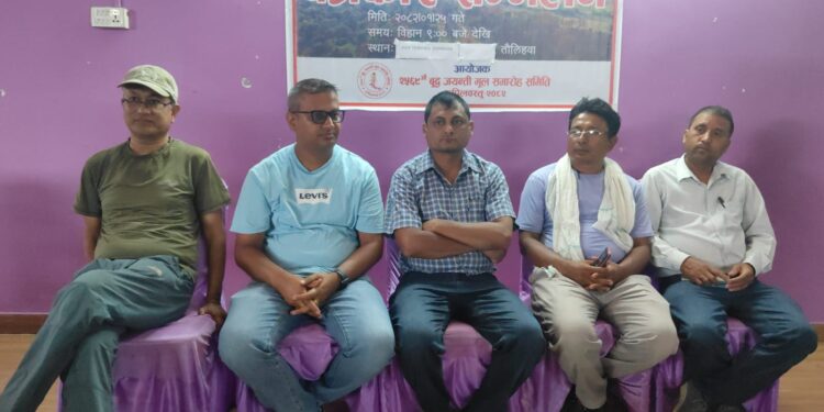 कपिलबस्तुमा २५६९ औ बुद्ध जयन्ती भव्य रुपमा मनाइने