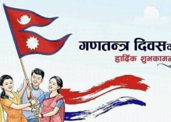 आज गणतन्त्र दिवसः ‘लोकतान्त्रिक गणतन्त्र नै सबैभन्दा उत्तम शासन व्यवस्था’