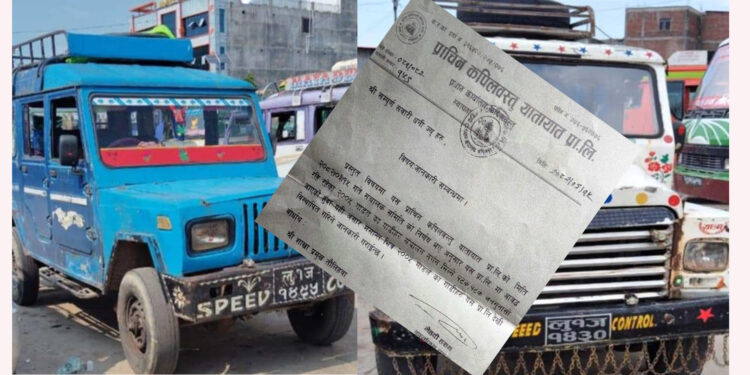 प्राचिन कपिलवस्तु यातायात प्रालिले बिस्थापित गर्यो ४ पुराना गाडी