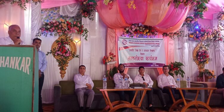 प्रस्तावित शिक्षा ऐनविरुद्ध कपिलवस्तुमा प्याब्सनको अन्तरक्रिया
