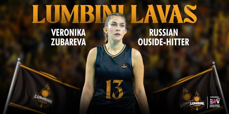 लुम्बिनी लाभाजमा रसियन खेलाडी जुवरेभ अनुबन्ध