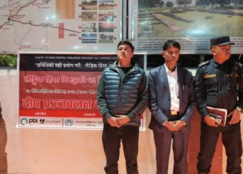 महिलामाथिको दुव्र्यवहार रोकथामका लागि सबै निकाय सचेत हुनुपर्ने