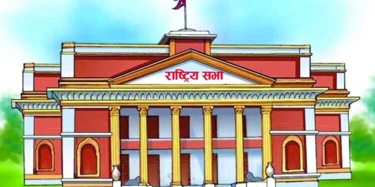 राष्ट्रियसभा सदस्य निर्वाचनको कार्यक्रम सार्वजनिक