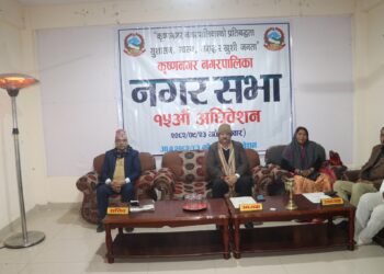 कृष्णनगर नगरपालिकाको १५औँ नगरसभा