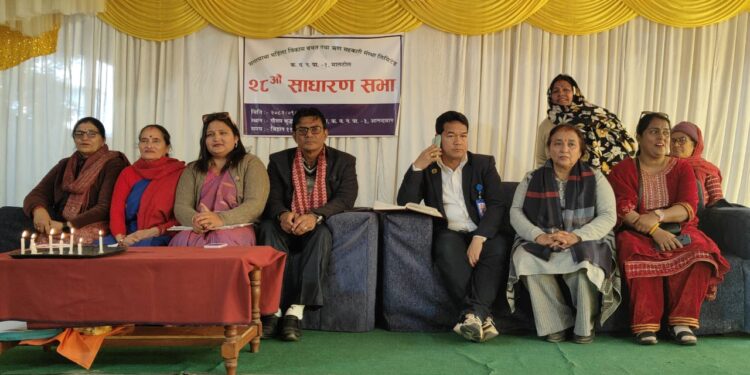 सगरमाथा महिला सहकारीको २८औँ साधारण सभा सम्पन्न