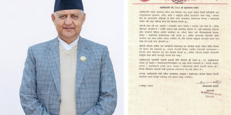 चाडपर्वको मौलिकता जोगाउने साझा जिम्मेवारीः मुख्यमन्त्री आचार्य