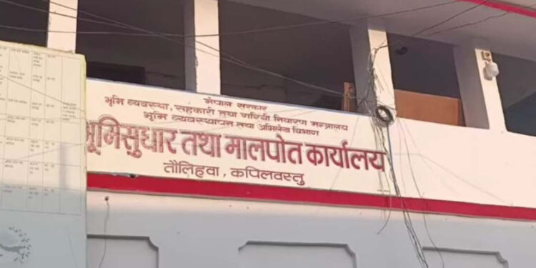 जग्गा फुकुवाका नाममा २ हजार असुल्ने मालपोतका कर्मचारी पक्राउ