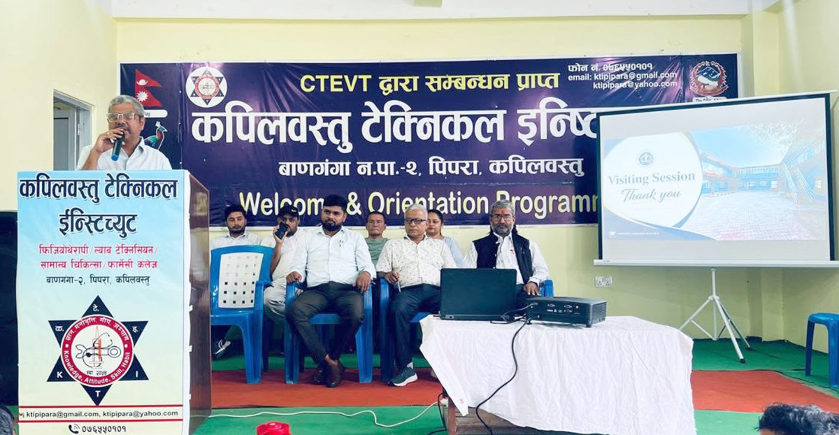 कपिलवस्तु प्राविधिक प्रतिष्ठानमा नयाँ विद्यार्थीको अभिमुखीकरण