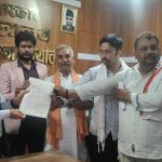 सांसद र नगर प्रमुख माथि दर्ता गरिएको मुद्दा फिर्ता लिन माग गर्दै  प्रशासनलाई ज्ञापनपत्र