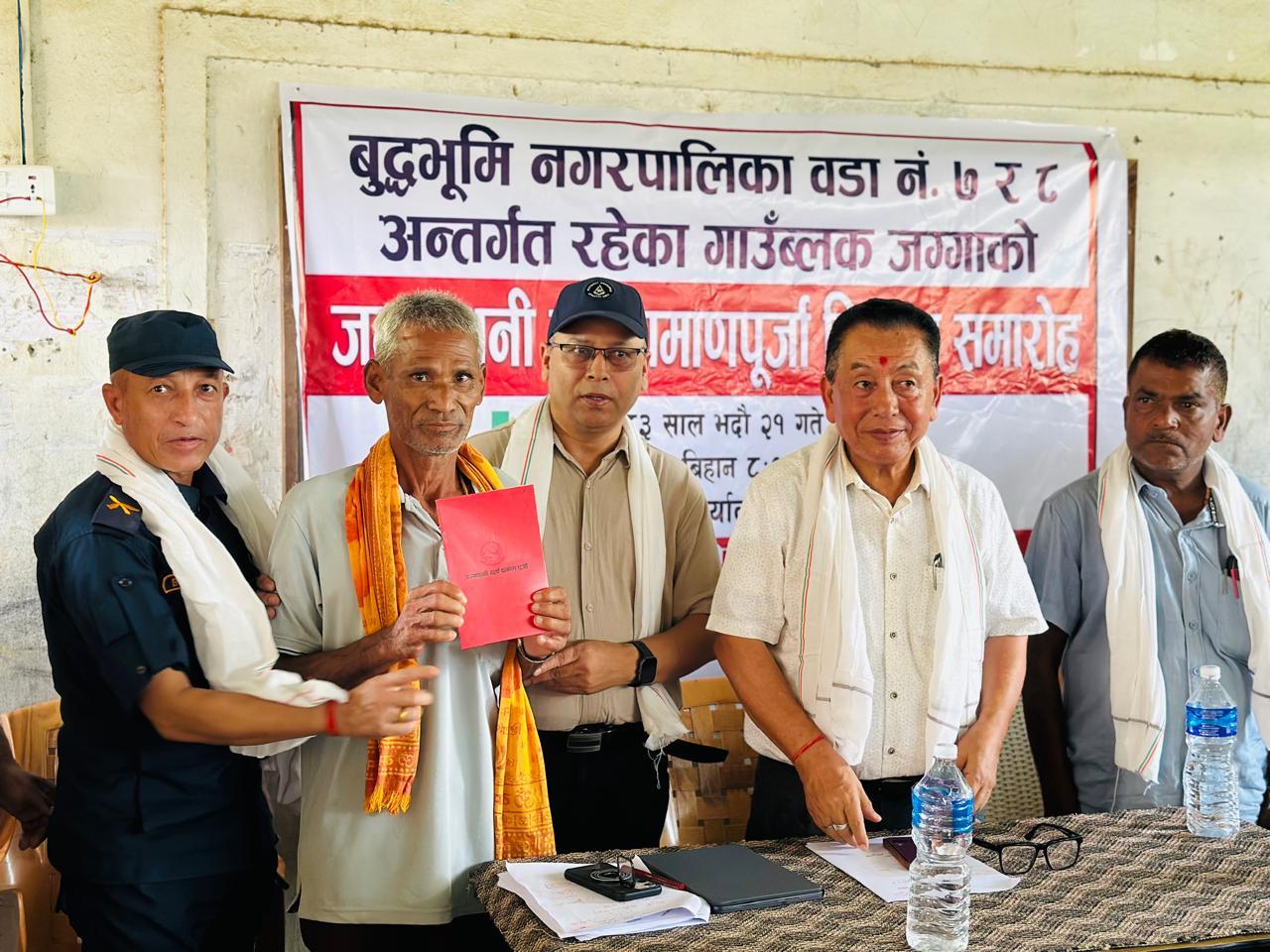 बुद्धभूमिमा ७३० घरपरिवारले पाए गाउँब्लकको लालपुर्जा